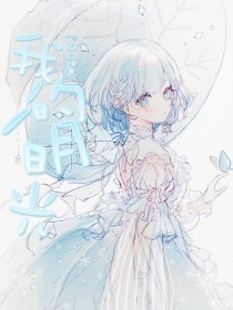 永久域名自动跳转中